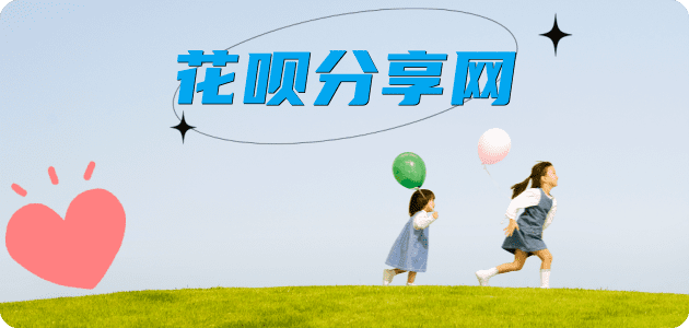 visa信用卡信用卡白条24小时在线接单诚信商家_达人服务平台